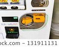 Vending machine coin insertion 131911131