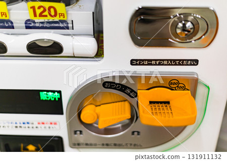 自動販賣機投幣 131911132