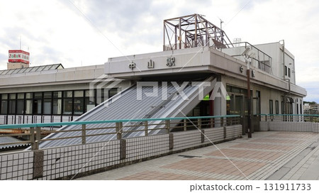 North exit of Nakayama Station on the JR Yokohama Line 131911733