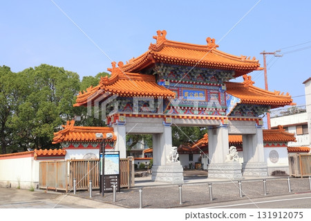 Xu Fook Park in Shingu Xu Fook Park in Shingu 131912075