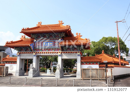 新宮徐福公園 131912077