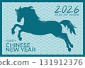 2026 Chinese New Year banner with a galloping horse silhouette. Year of Horse background. Vector illustration 131912376