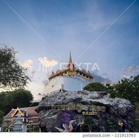 Golden Mount Wat Saket Temple in Bangkok during the annual temple fair translate Thai language to English is Golden Mount Temple Fair B.E.2567 Golden Mount Wat Saket Temple in Bangkok during the annual temple fair translate Thai language to English is Golden Mount Temple Fair B.E.2567 131913763
