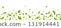 Green flying leaves frame. Leaf falling on long white banner. Wave foliage ornament. Vegan, eco, organic design. Cosmetic pattern border. Fresh tea background. Beauty product. Vector illustration 131914441