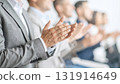 Applause to celebrate success and a positive work atmosphere4 131914649