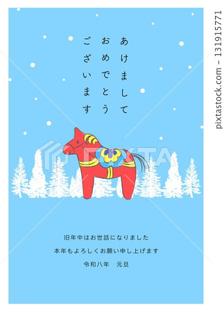 Cute Dala horse "wooden carving horse" Nordic style New Year's card / winter greeting card template Cute Dala horse "wooden carving horse" Nordic style New Year's card / winter greeting card template 131915771