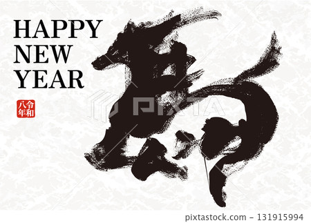 新年賀卡設計 2026 匹馬年新年賀卡模板,附手寫日式書法 新年賀卡設計 2026 匹馬年新年賀卡模板,附手寫日式書法 131915994