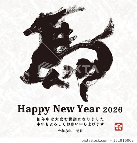 適用於電子郵件、LINE、智慧型手機和手機的新年賀卡設計。 2026 年馬年。 適用於電子郵件、LINE、智慧型手機和手機的新年賀卡設計。 2026 年馬年。 131916002