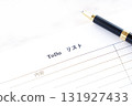 TO DO LIST - Check off tasks, dates, and deadlines with our TO DO list 131927433