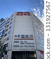 2025 年 10 月 14 日 大阪難波站 131927567