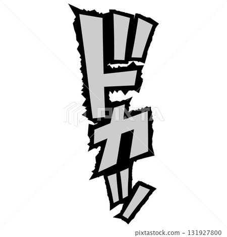 Manga-style onomatopoeia "Dokka" 131927800