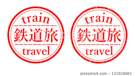 鐵路旅行郵票插圖 131928061