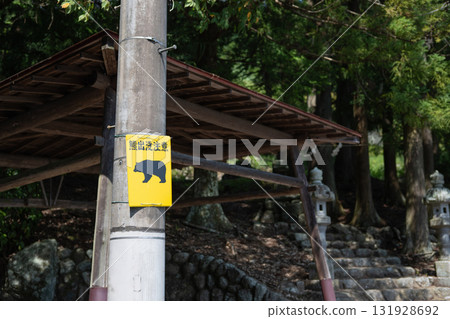 Bear attention sign 131928692