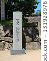 National treasure Matsue castle castle 131928976