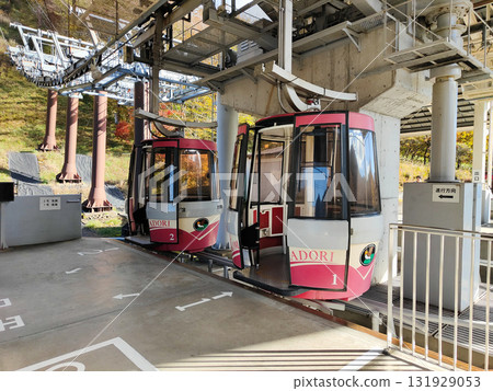 榛名山索道 榛名山索道 131929053