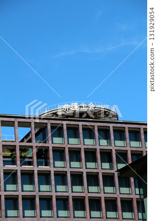 大阪律師協會會堂 131929054