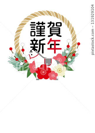 馬年（2026年，令和8年）新年賀卡設計 - 馬插圖 - 新年賀卡尺寸12 131929104