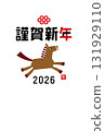 馬年（2026年，令和8年）新年賀卡設計 - 馬插圖 - 新年賀卡尺寸18 131929110