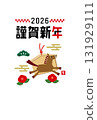 馬年（2026年，令和8年）新年賀卡設計 - 馬插圖 - 新年賀卡尺寸19 131929111
