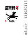2026（令和8年）馬年新年賀卡設計 - 馬插圖 - 新年賀卡尺寸 20 131929112