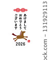 馬年（2026年，令和8年）新年賀卡設計 - 馬插圖 - 新年賀卡尺寸 21 131929113