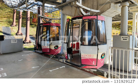 榛名山索道 榛名山索道 131929127