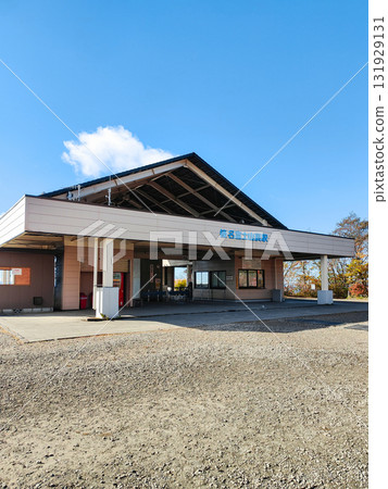 Mount Haruna Ropeway: Haruna Fuji Summit Station Mount Haruna Ropeway: Haruna Fuji Summit Station 131929131
