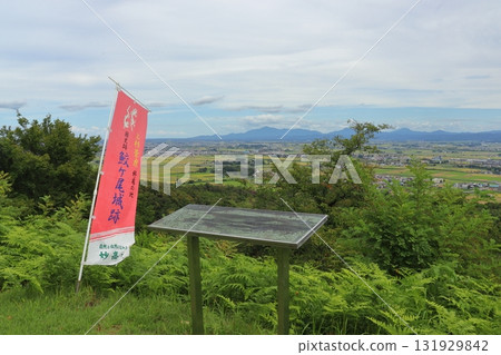 鯉王城跡山頂景色(新潟縣妙高市) 鯉王城跡山頂景色(新潟縣妙高市) 131929842