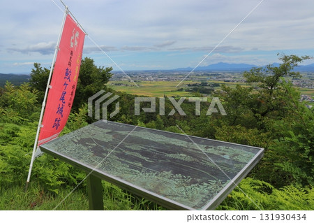 鯊王城本城遺址山頂景觀及指示牌(新潟縣妙高市) 鯊王城本城遺址山頂景觀及指示牌(新潟縣妙高市) 131930434