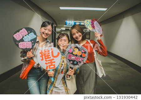 演唱會 直播 偶像 131930442