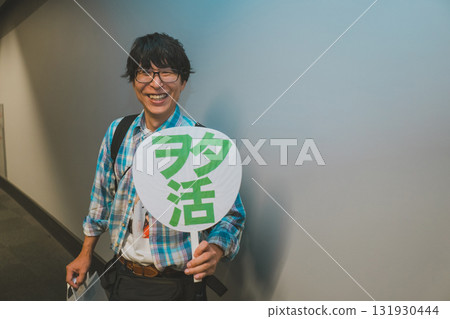 男人 偶像 追星 131930444