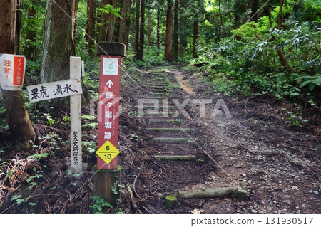 The northern trail to the main keep of Samegao Castle (Myoko City, Niigata Prefecture) 131930517