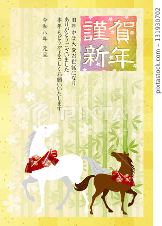 Horse New Year's card zodiac background 131930702