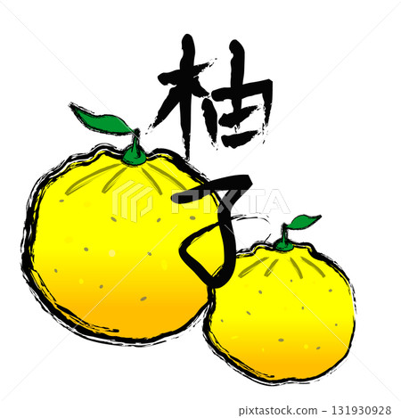 Brush-drawn yuzu letters and illustrations Brush-drawn yuzu letters and illustrations 131930928
