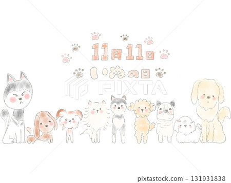 三伏天插圖(附文字) 三伏天插圖(附文字) 131931838