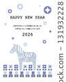 Nordic-style New Year's card illustration of a Dalarna horse, flowers, and stars 131932228