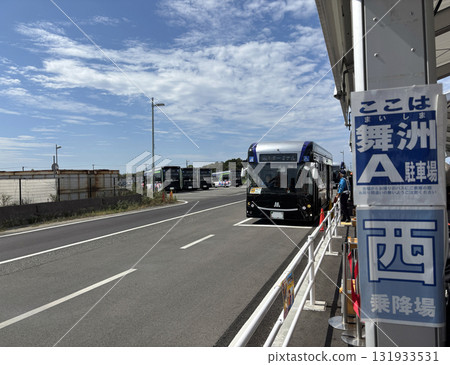 Osaka Kansai Expo P&R Parking Lot 131933531