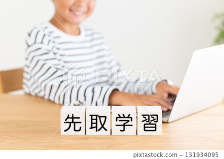 高級學習模組和小學男孩 高級學習模組和小學男孩 131934095