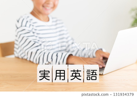 Practical English blocks and elementary school boy Practical English blocks and elementary school boy 131934379