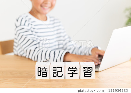 Memorization learning blocks and elementary school boy Memorization learning blocks and elementary school boy 131934383