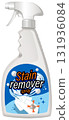 Plastic Spray Bottle of Stain Remover Cleaning Solution 131936084