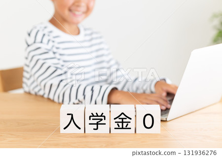 一個沒有入場費的街區和一個小學生 131936276