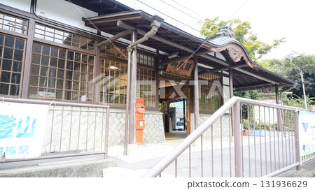JR Ome Line Ontake Station building JR Ome Line Ontake Station building 131936629
