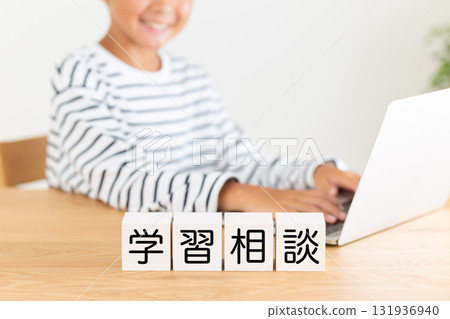 學習諮詢區和小學男孩 131936940