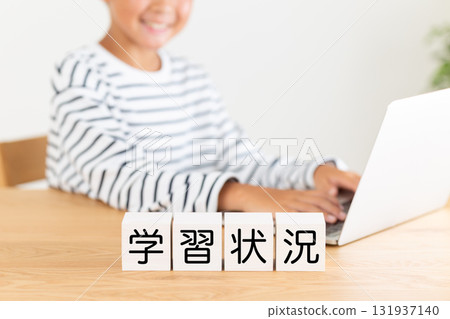 學習狀態區塊和小學男孩 學習狀態區塊和小學男孩 131937140