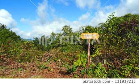 長野縣青木村小段嶺山 長野縣青木村小段嶺山 131937215