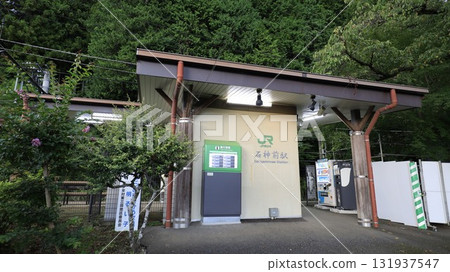 Ishigamimae Station building on the JR Ome Line 131937547