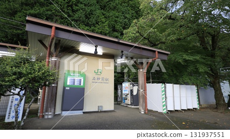 Ishigamimae Station building on the JR Ome Line Ishigamimae Station building on the JR Ome Line 131937551