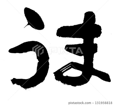 Calligraphy horse Calligraphy horse 131938818