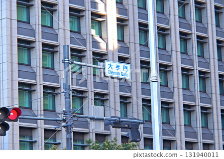 Otemon Gate sign [Chiyoda Ward, Tokyo] 131940011